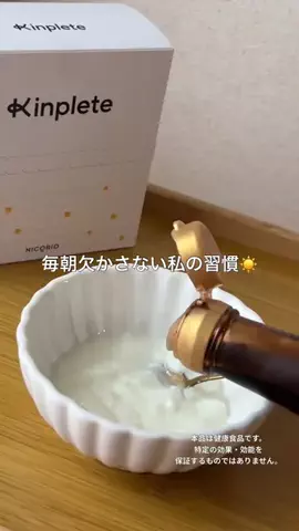花村映実🌼オトナのグラビアモデル🌼のTikTok投稿