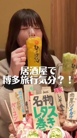 とももんげのTikTok投稿