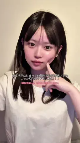こちゃんのTikTok投稿
