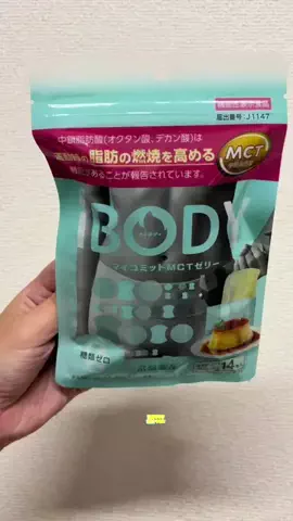 めるめろ🐰🍓 | ホテル・グルメ・新商品好き女子🧡のTikTok投稿