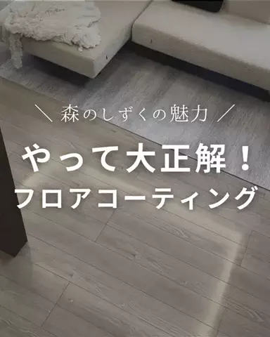 tacho__homeのTikTok投稿