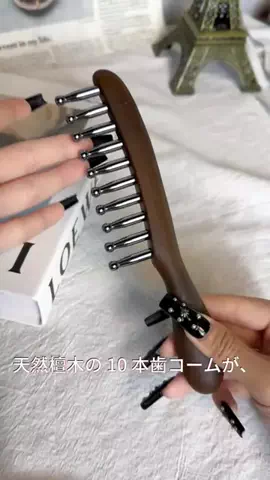 BEFOSHINNのTikTok投稿