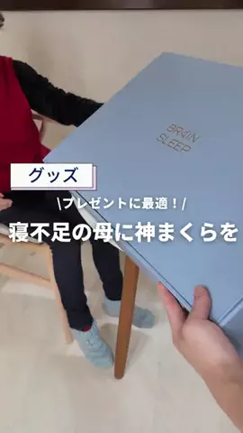 yuu | シンプルで落ち着いた暮らしのTikTok投稿