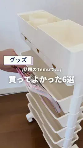 yuu | シンプルで落ち着いた暮らしのTikTok投稿