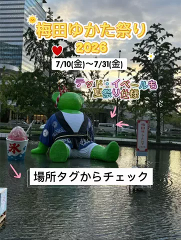 めるめろ🐰🍓 | ホテル・グルメ・新商品好き女子🧡のTikTok投稿