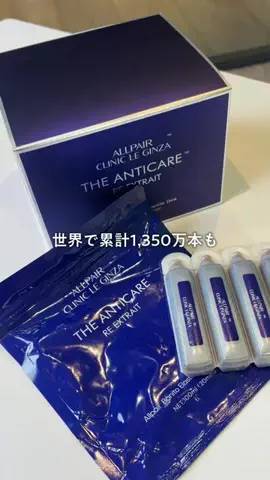 これ好きShopのTikTok投稿