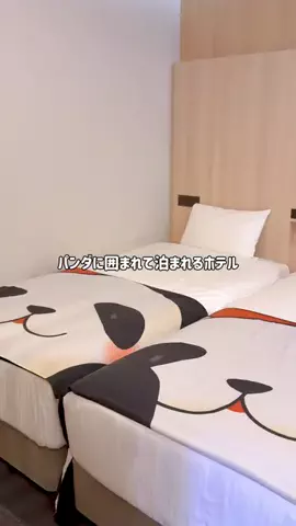 mino | 旅行とホテルのTikTok投稿