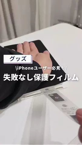 yuu | シンプルで落ち着いた暮らしのTikTok投稿
