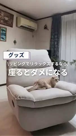 yuu | シンプルで落ち着いた暮らしのTikTok投稿