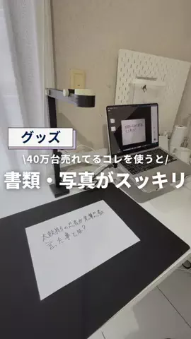 yuu | シンプルで落ち着いた暮らしのTikTok投稿
