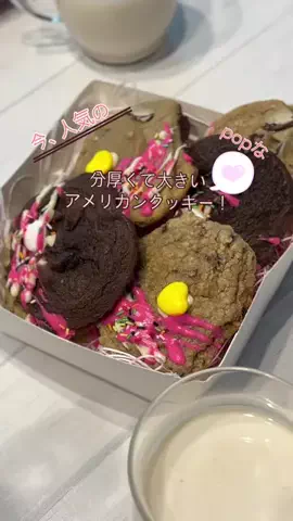 ChihokoのTikTok投稿
