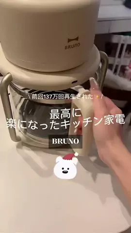 𝑷𝒆𝒄𝒐𝒑𝒐𝒐𝒉♥️のTikTok投稿