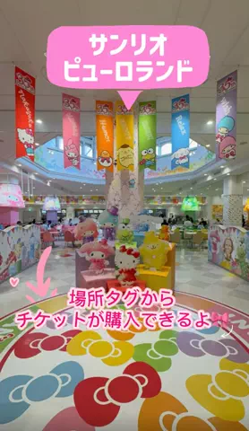 めるめろ🐰🍓 | ホテル・グルメ・新商品好き女子🧡のTikTok投稿