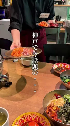 神戸グルメまひろのTikTok投稿