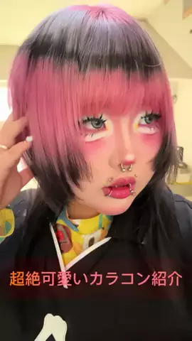 花月のTikTok投稿