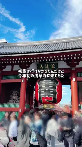 mino | 旅行とホテルのTikTok投稿