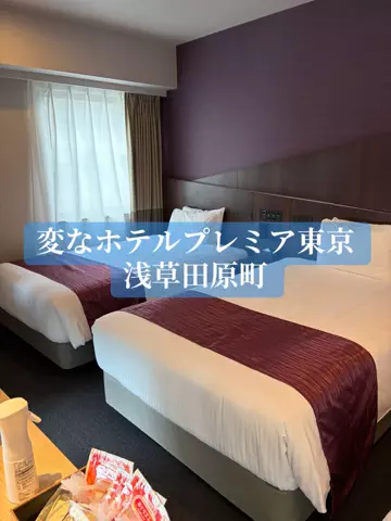 mino | 旅行とホテルのTikTok投稿