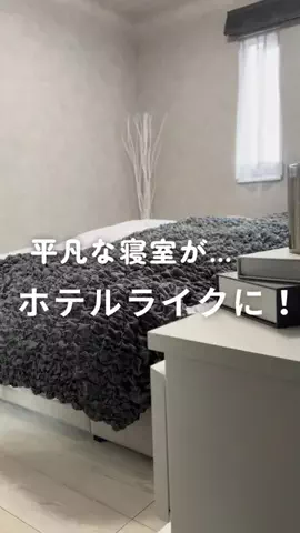 tacho__homeのTikTok投稿