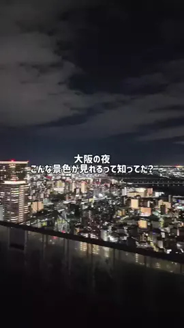 mino | 旅行とホテルのTikTok投稿