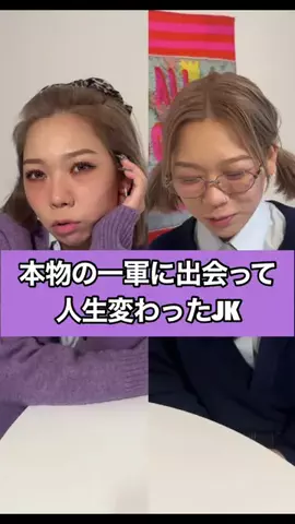 りかべるのTikTok投稿