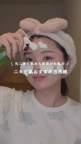 kashiyui_beautyのTikTok投稿