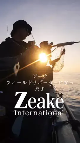 釣り人ジラフ　fishingのTikTok投稿