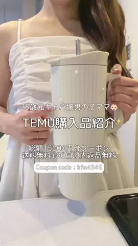 まいちゃん🐰🤍のTikTok投稿