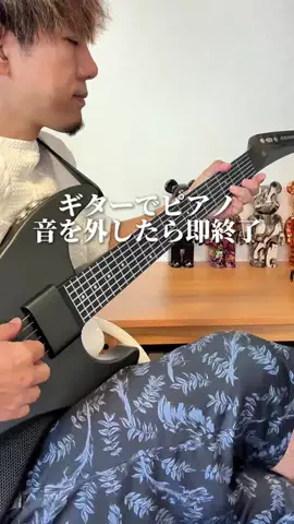 ヤギのあれこれのTikTok投稿