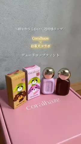 🫧 ミクラテ 🪽のTikTok投稿