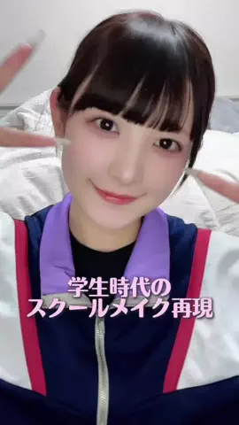 チバゆなのTikTok投稿