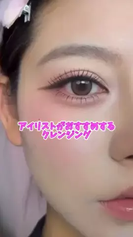 まりん＠脱芋女のTikTok投稿