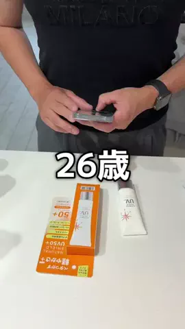 YOU👶🏻出産まで1ヶ月のTikTok投稿