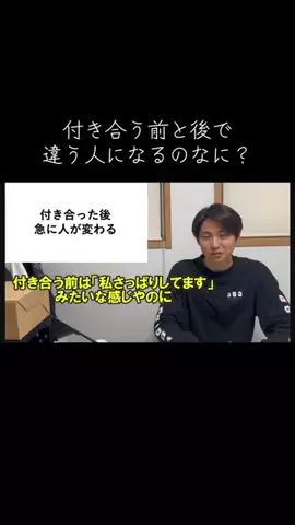 ちょうどいい人間のTikTok投稿