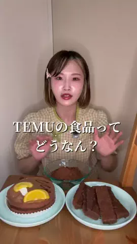 入江舞のTikTok投稿