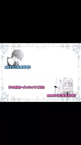 ﾐｻｻﾝ。のTikTok投稿