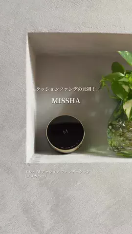🫧 ミクラテ 🪽のTikTok投稿