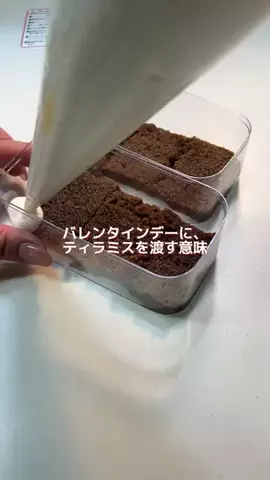 りーさのTikTok投稿