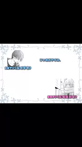 ﾐｻｻﾝ。のTikTok投稿