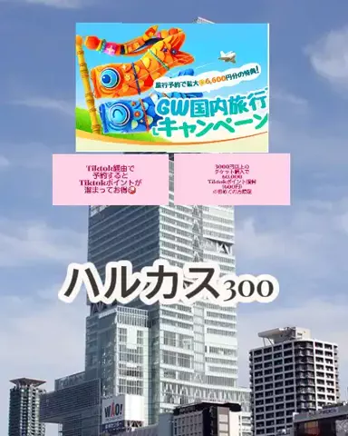 🌿𝙉𝙖𝙢𝙞🍜❤【自粛中】のTikTok投稿