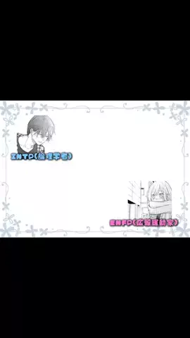 ﾐｻｻﾝ。のTikTok投稿