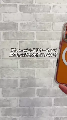 すぐる@iPhone・ガジェットのTikTok投稿
