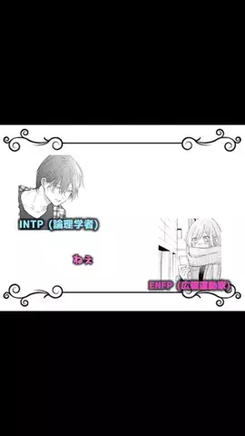 ﾐｻｻﾝ。のTikTok投稿