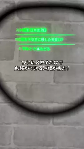 すぐる@iPhone・ガジェットのTikTok投稿