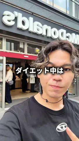 ハルl ダイエットグルメ×垢抜けのTikTok投稿