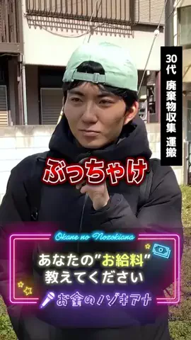 お金のノゾキアナのTikTok投稿