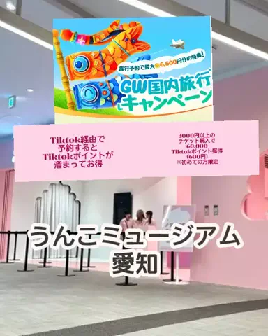 🌿𝙉𝙖𝙢𝙞🍜❤【自粛中】のTikTok投稿