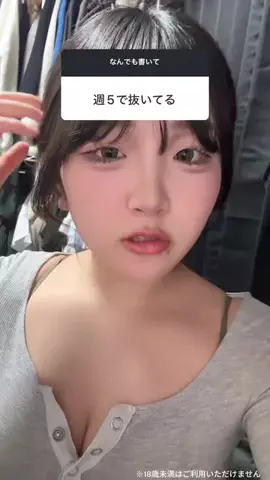 あんぱんまんのTikTok投稿