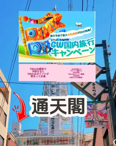 🌿𝙉𝙖𝙢𝙞🍜❤【自粛中】のTikTok投稿