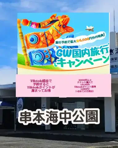 🌿𝙉𝙖𝙢𝙞🍜❤【自粛中】のTikTok投稿