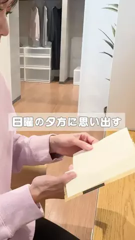 りな｜秒速家事とごちそうレシピのTikTok投稿
